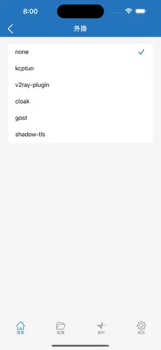 免费加速器梯子推荐推特android下载效果预览图